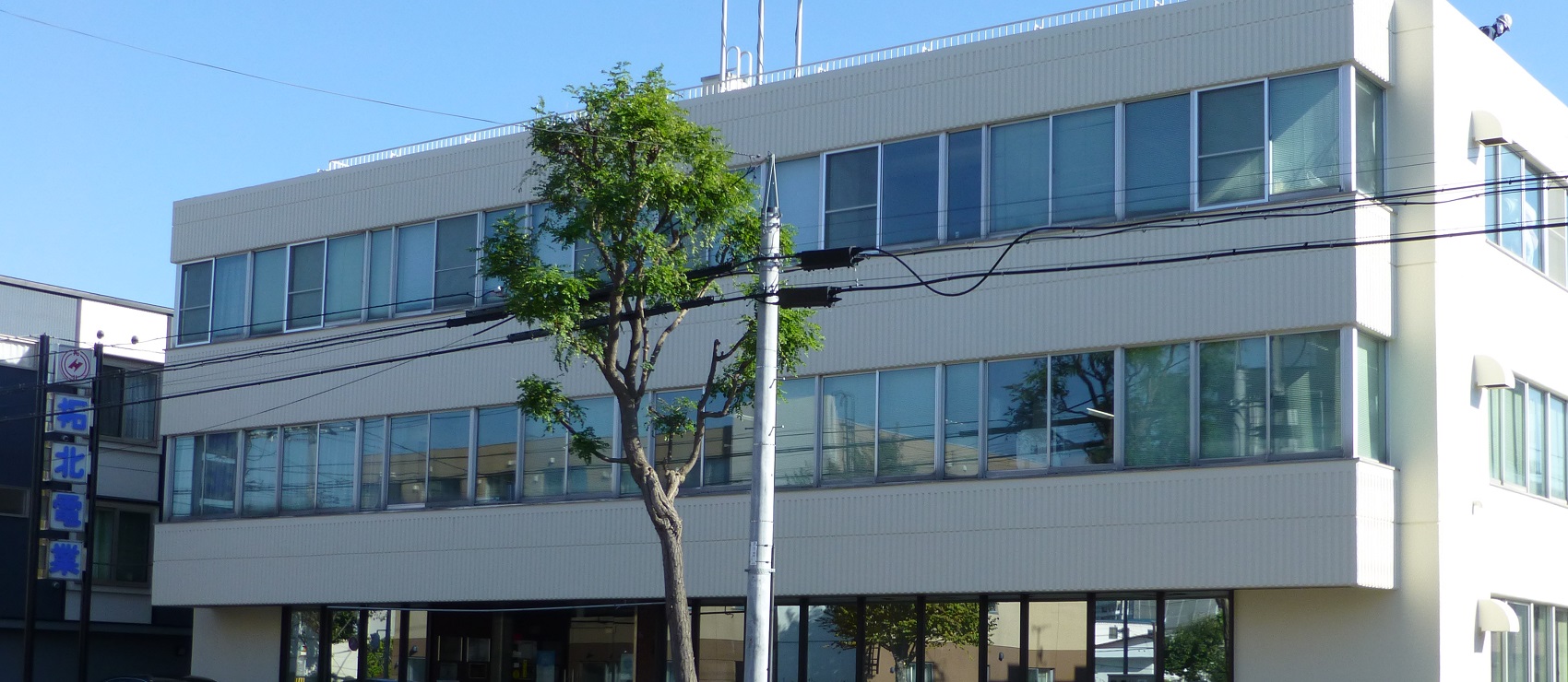 会社案内
